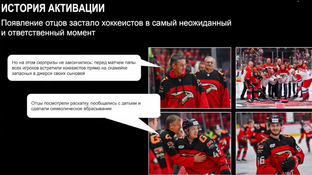 Слайд 4